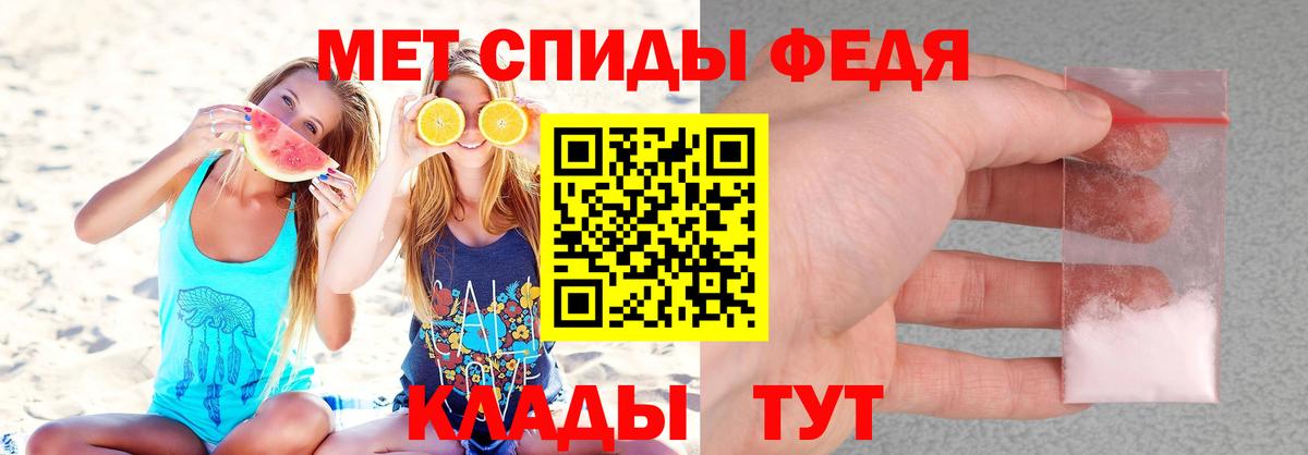 Amphetamine VHQ Усолье-Сибирское