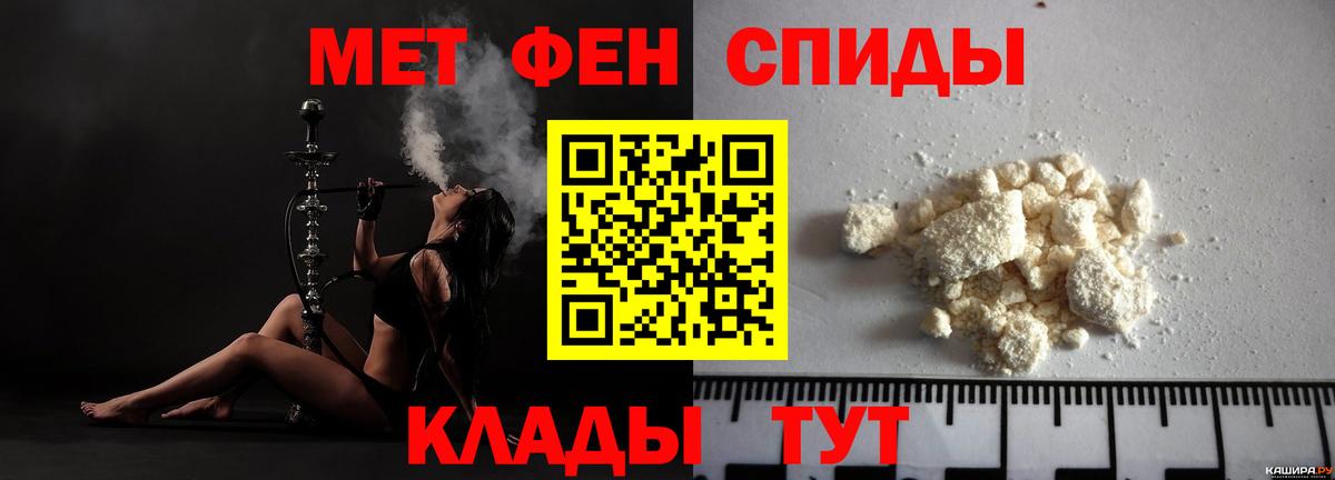 Amphetamine Premium  Вход с VPN  Amphetamine  Усолье-Сибирское 