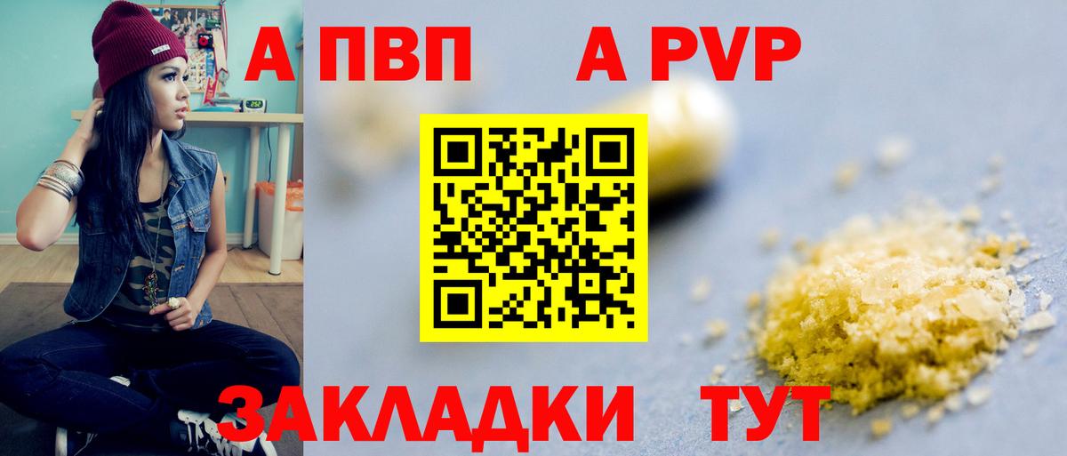ГАШИШ  APVP СОЛЬ   Вейп ТГК  Мефедрон   Вход с VPN  Марихуана  Усолье-Сибирское  ГАШ 