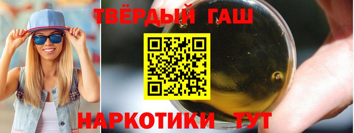 Гашиш гашик Усолье-Сибирское
