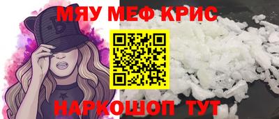 герыч Наро-Фоминск