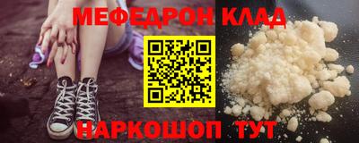 герыч Наро-Фоминск
