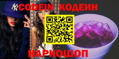 кокаин премиум Нарткала