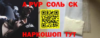 альфа пвп VHQ Нальчик