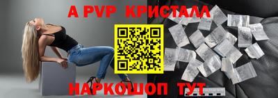 альфа пвп VHQ Нальчик