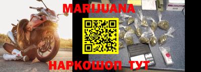 герыч Наро-Фоминск