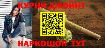 герыч Наро-Фоминск