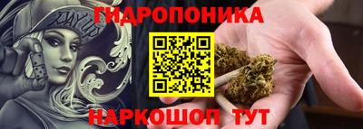 герыч Наро-Фоминск