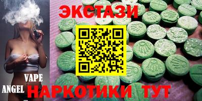 альфа пвп VHQ Нальчик