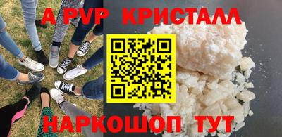 герыч Наро-Фоминск