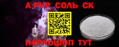 герыч Наро-Фоминск