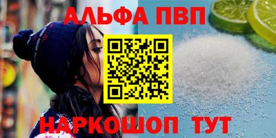кокаин премиум Нарткала