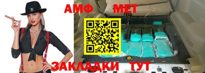 альфа пвп VHQ Нальчик