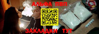 кокаин премиум Нарткала