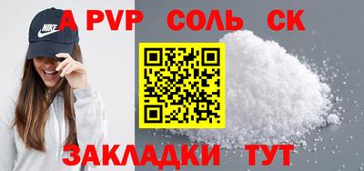 герыч Наро-Фоминск