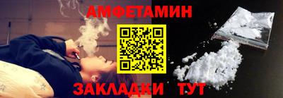 герыч Наро-Фоминск