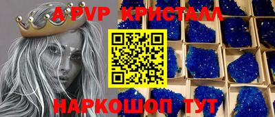 кокаин премиум Нарткала
