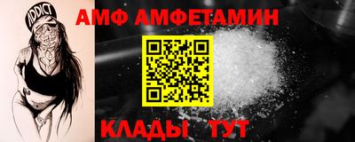 альфа пвп VHQ Нальчик