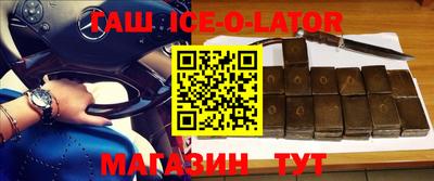 кокаин премиум Нарткала