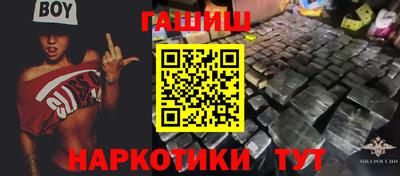 альфа пвп VHQ Нальчик