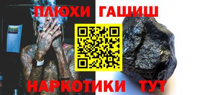 герыч Наро-Фоминск