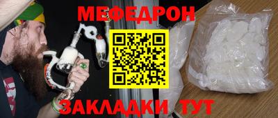 герыч Наро-Фоминск