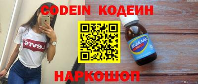герыч Наро-Фоминск