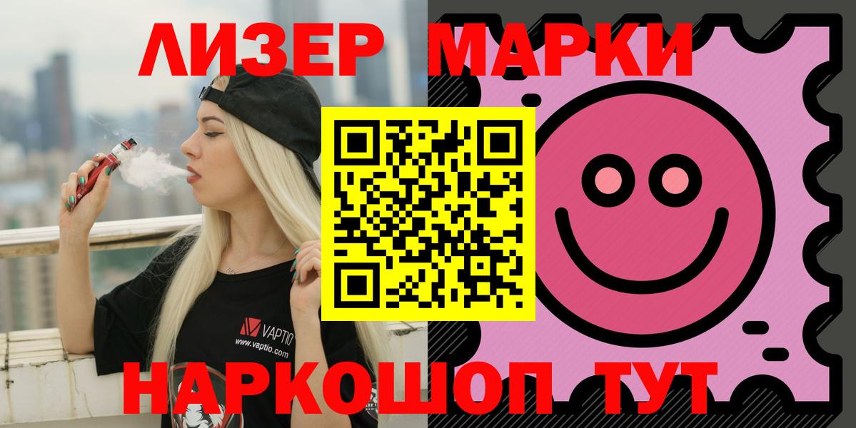 Усолье-Сибирское  Лсд 25 экстази кислота  Вход с VPN 