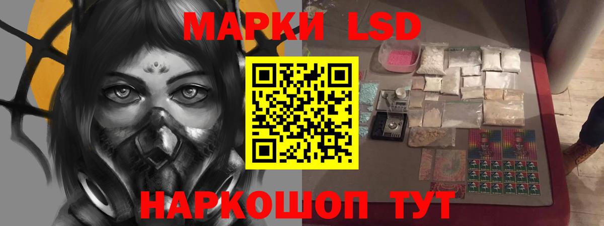 Метадон Усолье-Сибирское