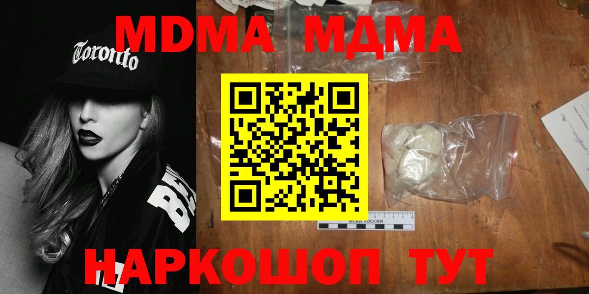 MDMA VHQ Усолье-Сибирское