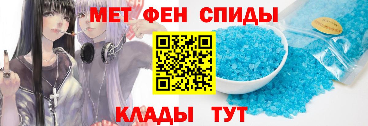 Усолье-Сибирское  Первитин винт  Первитин винт  Вход с VPN 