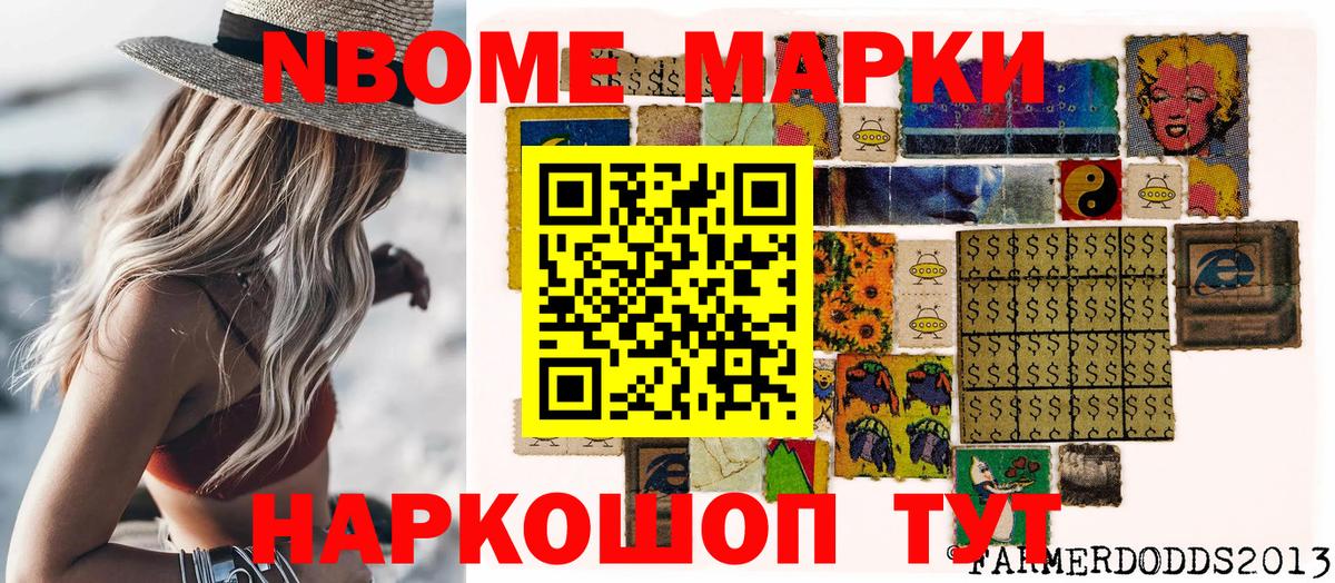Наркотические марки 1,5мг  Наркотические марки 1,5мг  Усолье-Сибирское  Вход с VPN 