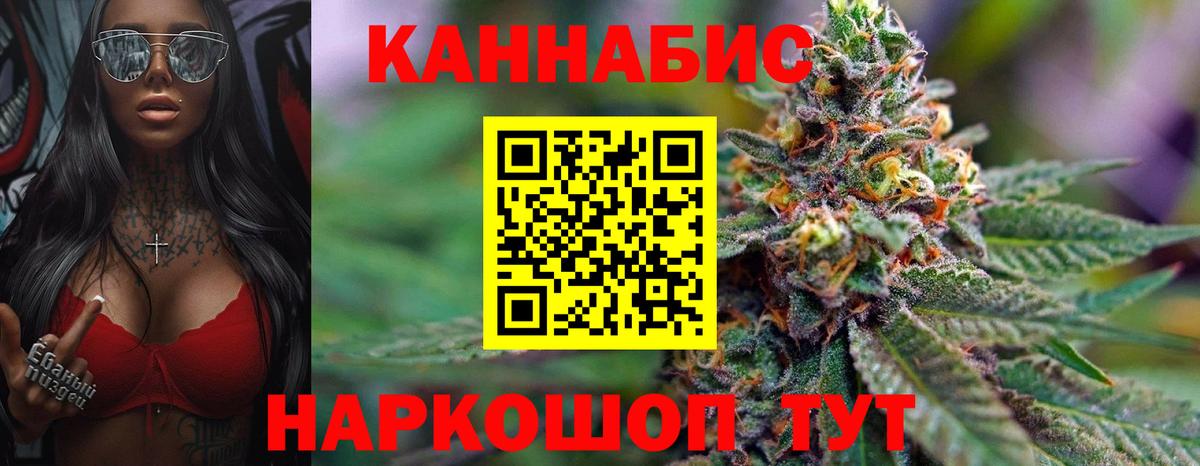 Марихуана тримм  Вход с VPN  Усолье-Сибирское  Шишки марихуана семена 